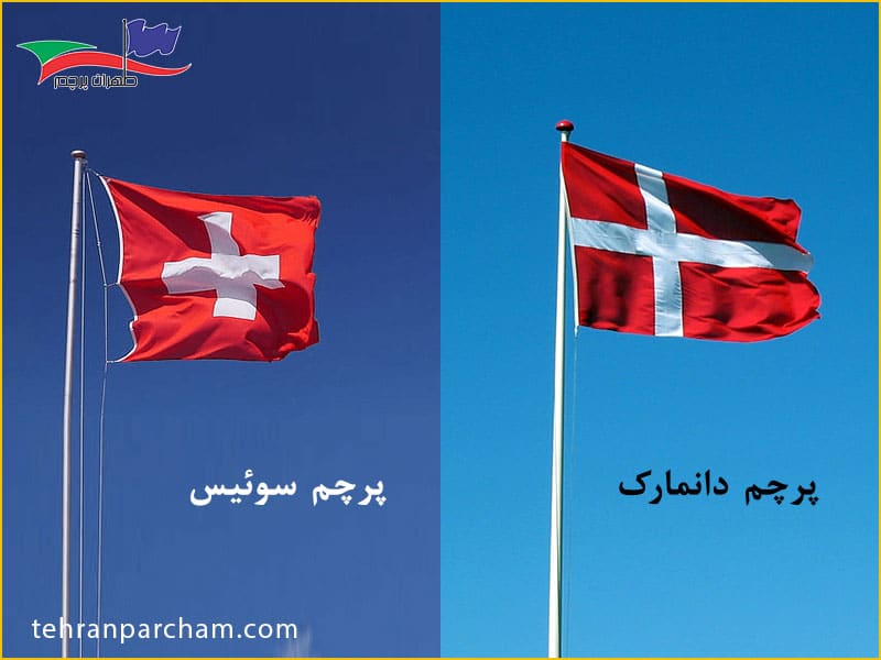 اولین پرچم جهان