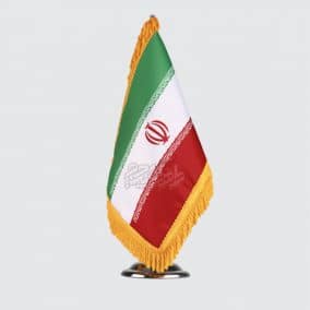 پرچم رومیزی ایران ساتن مات، دورو، ریشه دار