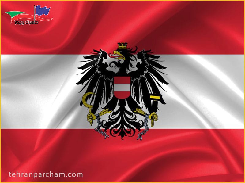پرچم زیبای کشور اتریش