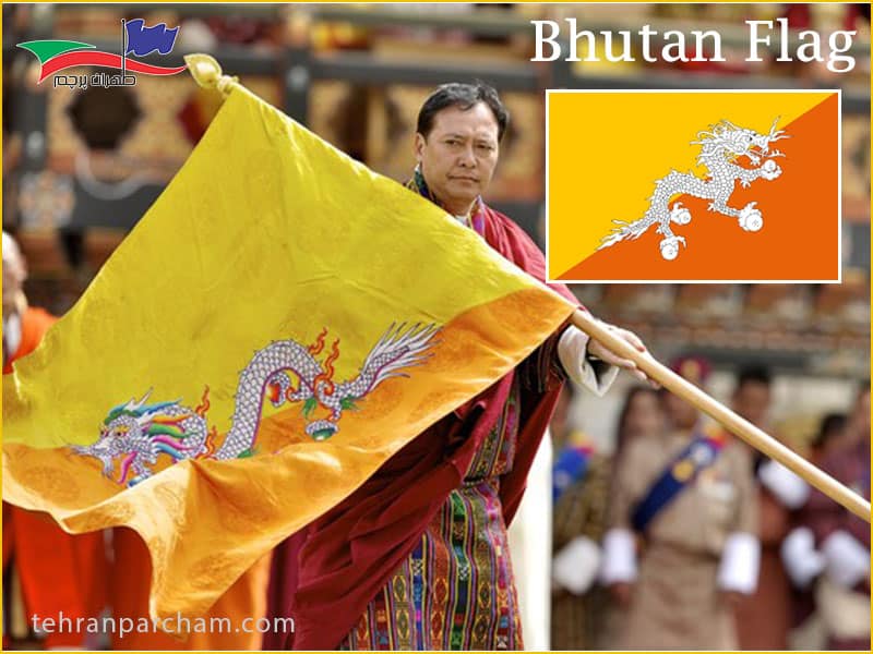 پرچم-کشور-بوتان