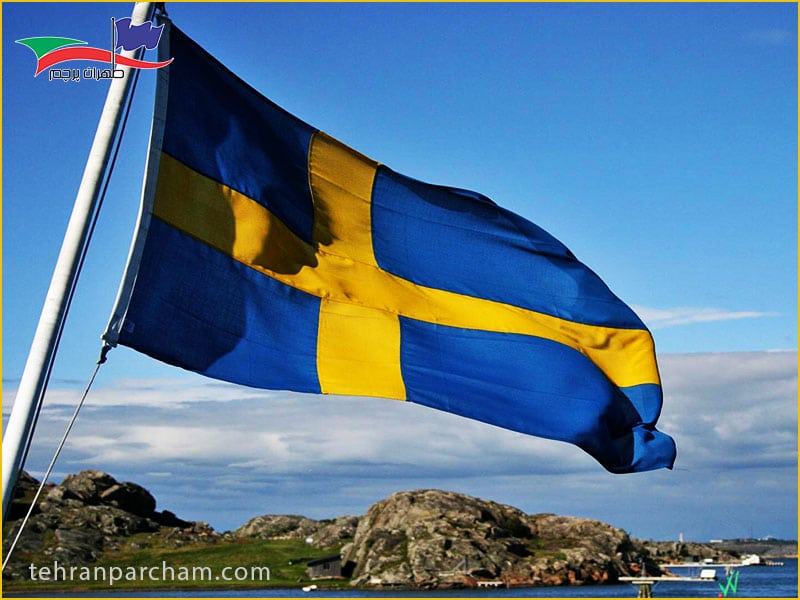 پرچم سوئد