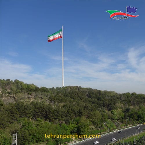 پرچم مرتفع بزرگ اهتزاز ایران