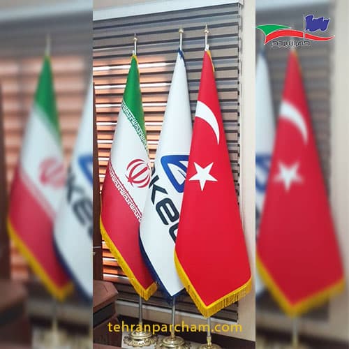 پرچم تشریفات ترکیه و ایران