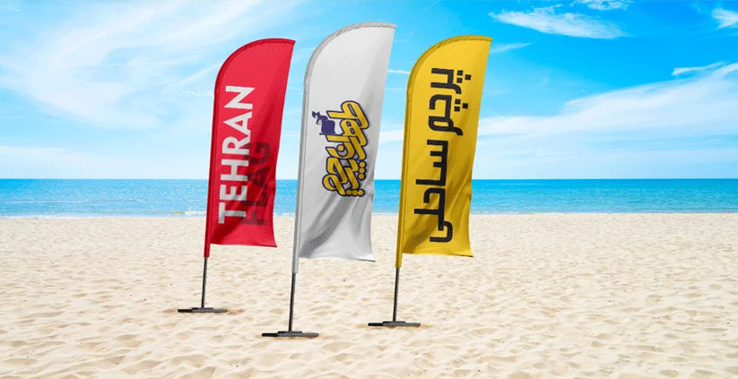اسلایدر پرچم ساحلی در کنار ساحل دریا