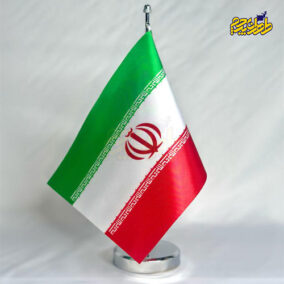 قیمت پرچم رومیزی ساتن براق بدون ریشه ایران پایه استیل