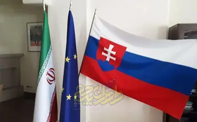پرچم تشریفات در سفارت