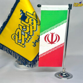 پرچم رومیزی L ایران مدل ساتن تایوان