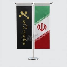 پرچم رومیزی طرح دلخواه و ایران مدل T