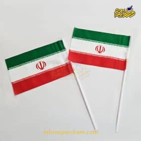 پرچم دستی ایران دو عدد سایز کوچک