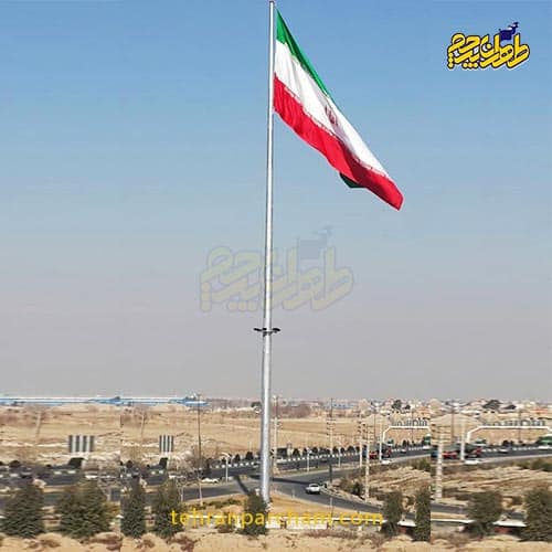 پرچم خیلی بزرگ اهتزاز ایران
