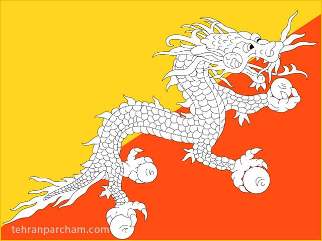 پرچم بوتان Flag of Bhutan