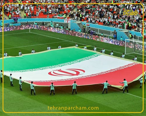 پرچم ایران متری چند است