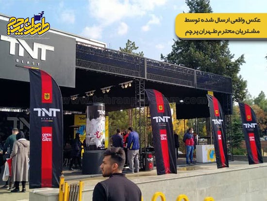 پرچم تبلیغاتی ایستاده چاپ شده برای شرکت TNT