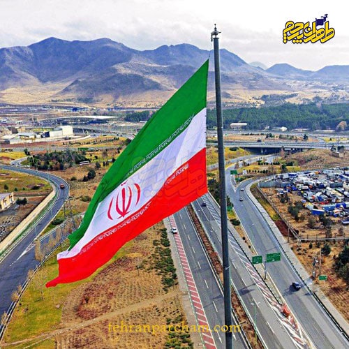خرید پرچم ایران سایز خیلی بزرگ