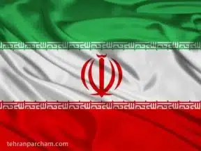 علت سه رنگ بودن پرچم ایران + راز پرچم ایران